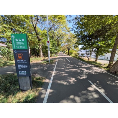 サイクリングロード（北広島方面へ）