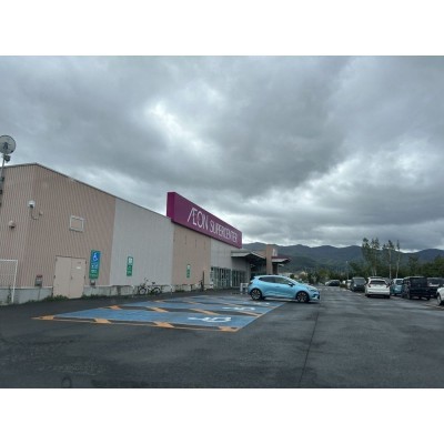 イオンスーパーセンター手稲山口店まで徒歩約12分です。