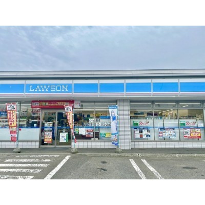 【コンビ二】ローソン江別新栄店まで約300ｍと徒歩約4分です。