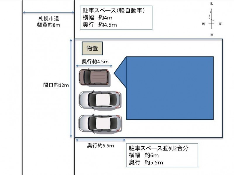 【敷地配置図】駐車場を拡張予定です。拡張後は並列で3台停め…