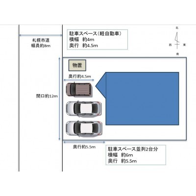 【敷地配置図】駐車場を拡張予定です。拡張後は並列で3台停め…