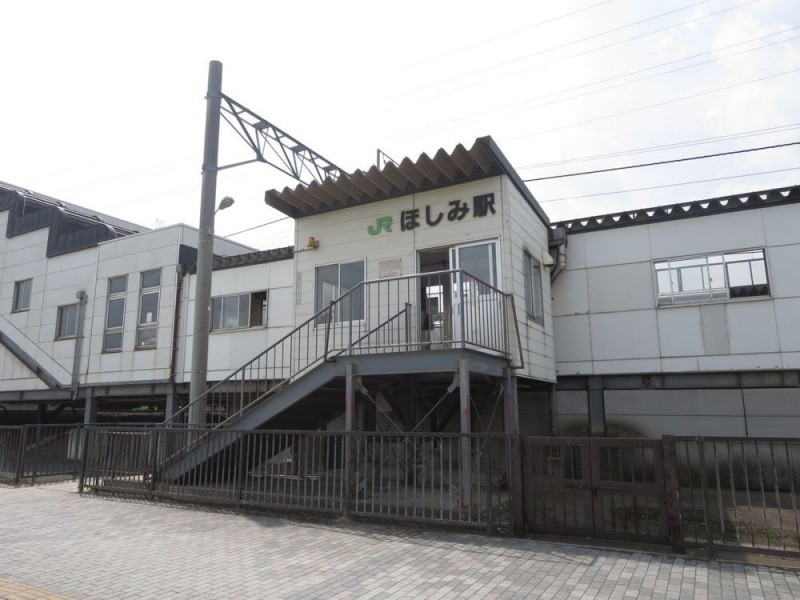 【周辺環境】JRほしみ駅まで約1000ｍ(徒歩約13分)です。駅が徒…
