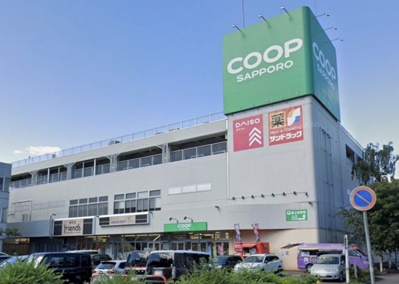 【周辺環境】コープさっぽろ星置店様より約1.3km(車で約3分)で…
