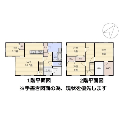 物件写真 2