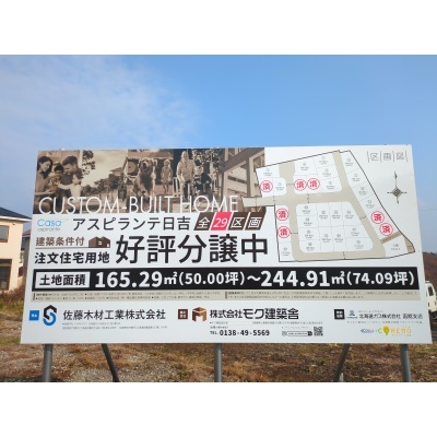 物件写真 2