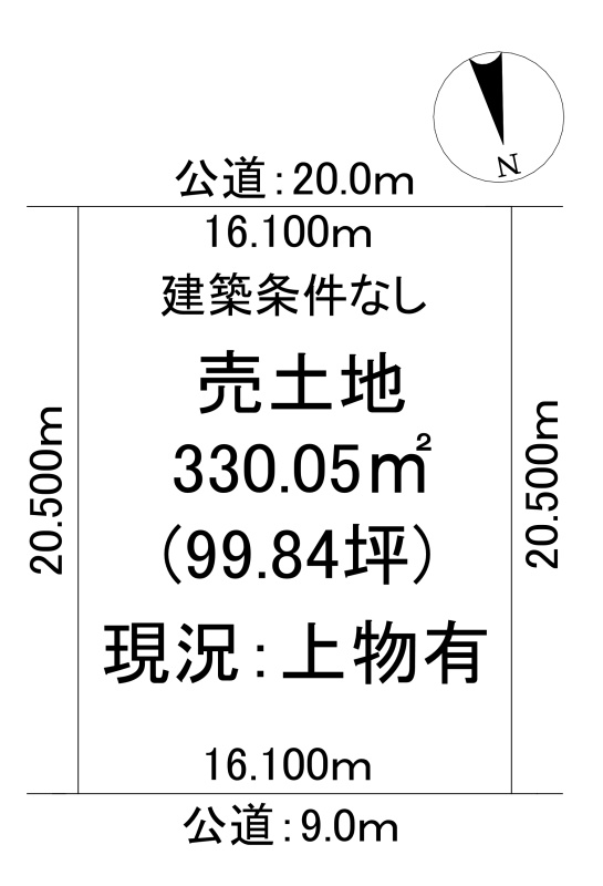 ゆとりある土地♪
