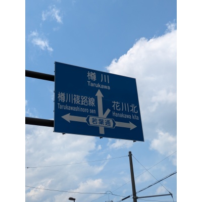 物件写真 8