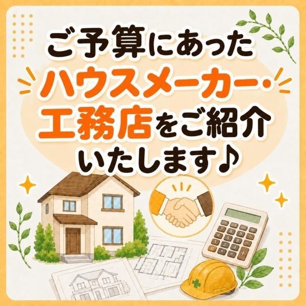 ご紹介させて頂きます♪