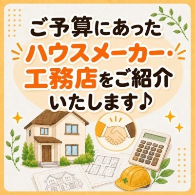 ご紹介させて頂きます♪
