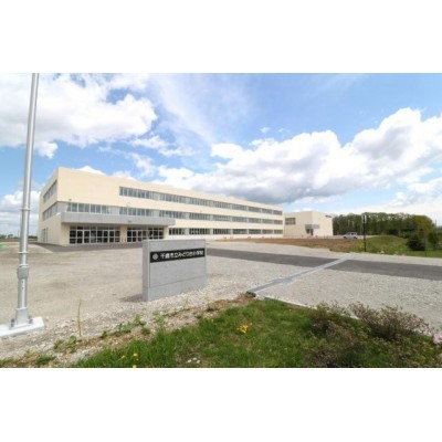 千歳市立みどり台小学校