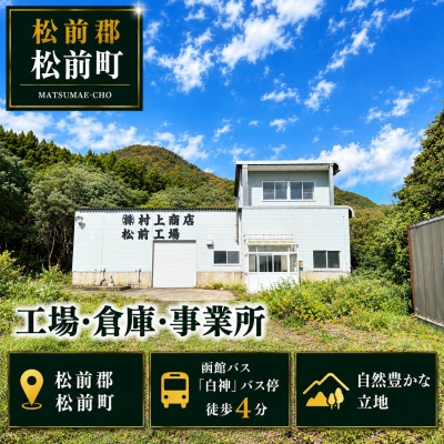 物件写真 1