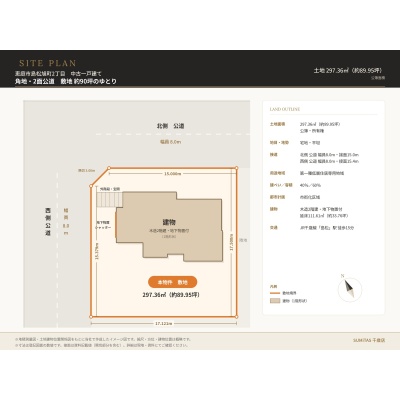 区画図（当社作成）角地・約90坪