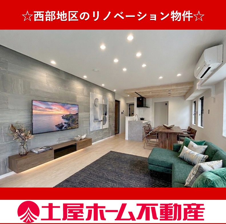 ☆アートビュー大三坂☆