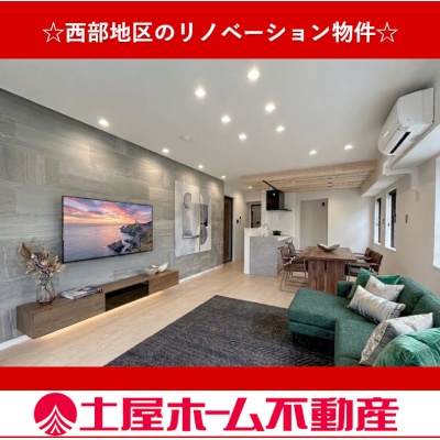 物件写真 1