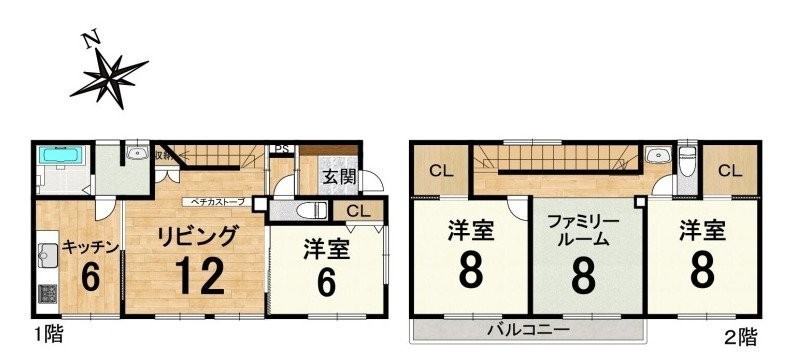 物件写真