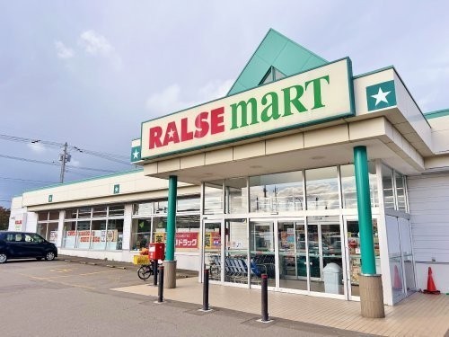 ラルズマート 島松店まで374m