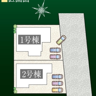 物件写真 3