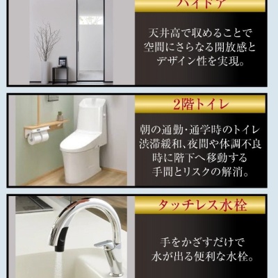 物件写真 4
