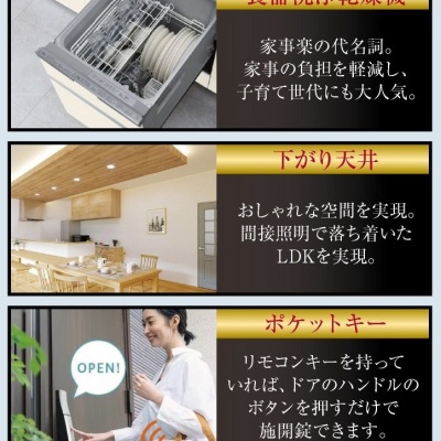 物件写真 5