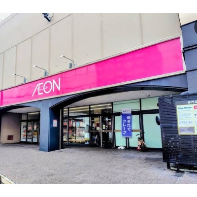 イオン湯川店