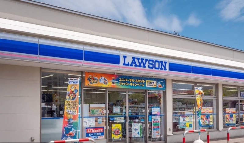 ローソン湯川3丁目店
