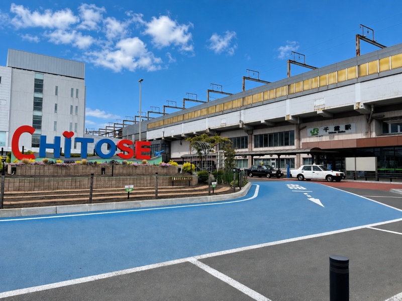 JR千歳駅