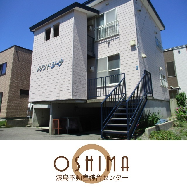 堀川町31番アパート