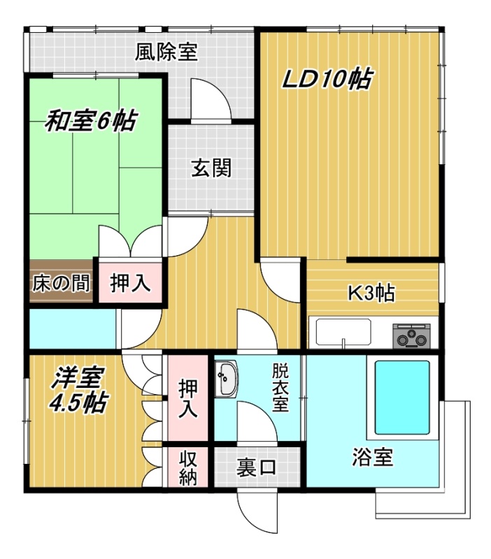 物件写真