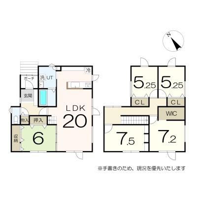 千歳市みどり台北3丁目 5LDK 間取り図
