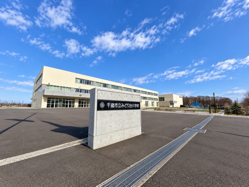 みどり台小学校