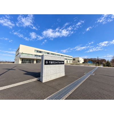 みどり台小学校