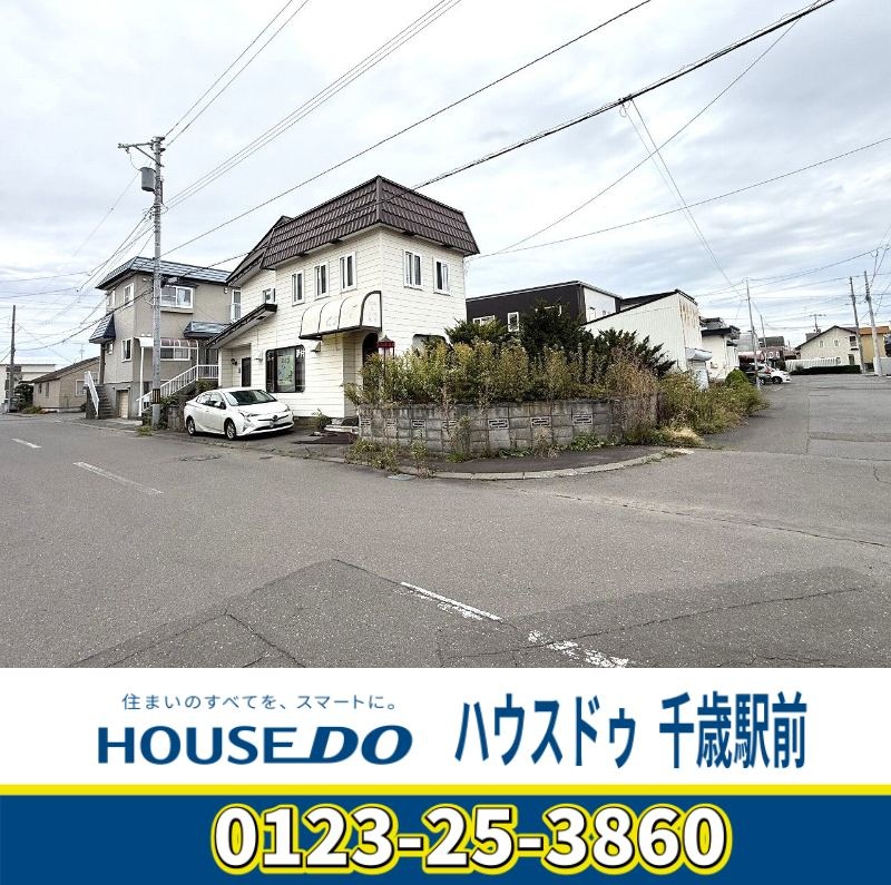 花園3丁目 売土地