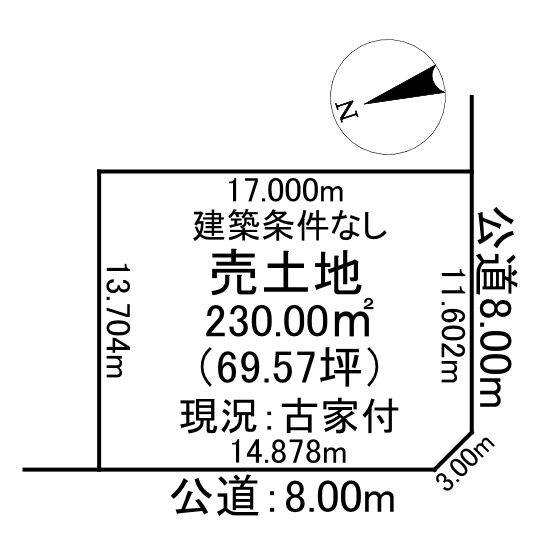 建築条件なし！現況は古家付きですが、解体後に更地でのお引渡し予定です♪