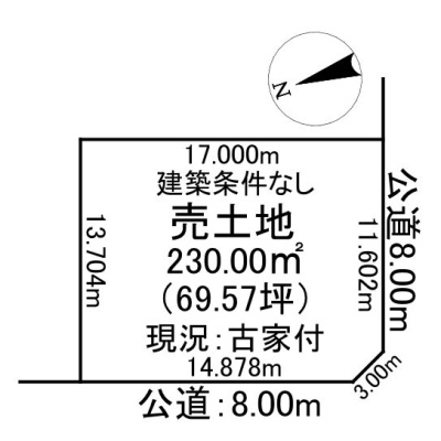 建築条件なし！現況は古家付きですが、解体後に更地でのお引渡し予定です♪
