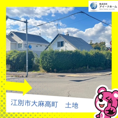 物件写真 1