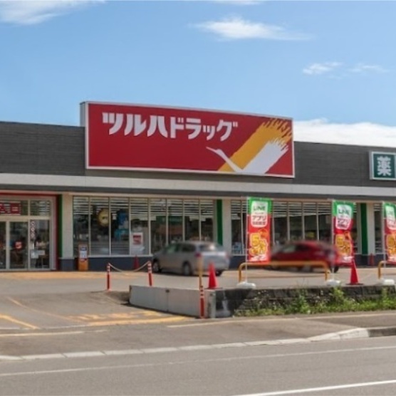ツルハドラッグ大麻中央店