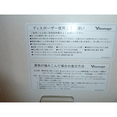 物件写真 19