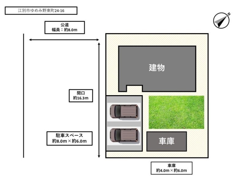 【全体区間図】車庫付で普通乗用車が3台駐車可能です。庭スペ…