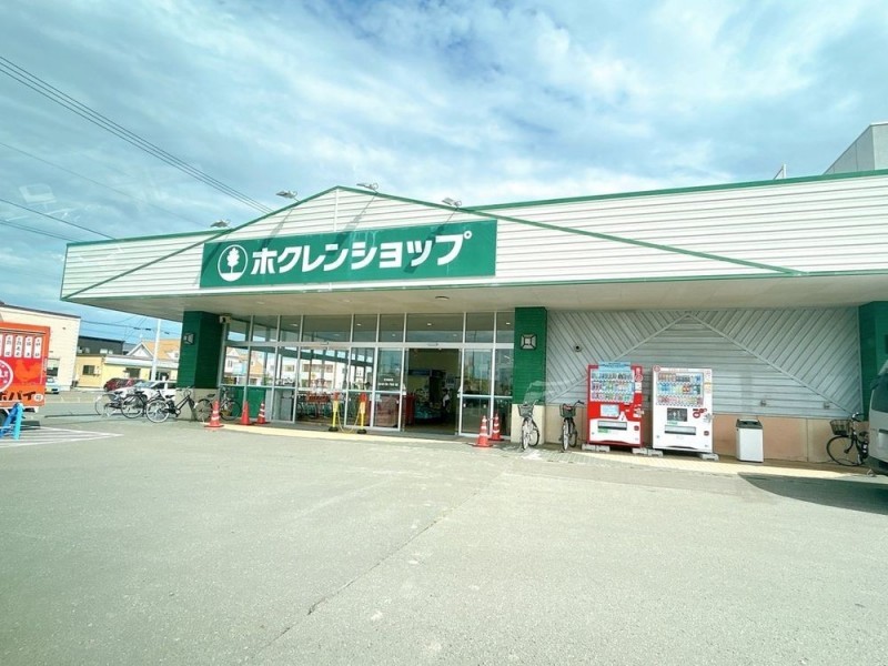 ホクレンショップ　ゆめみ野店まで600m(徒歩8分)に位置してお…
