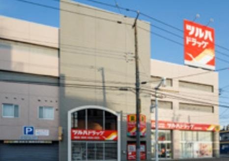 ツルハドラッグ澄川3条店 徒歩約6分