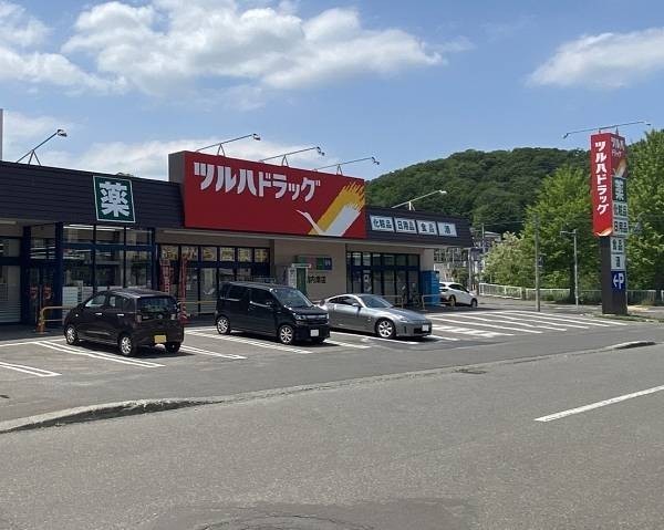 ツルハドラッグ真駒内南店　徒歩1分(60ｍ)