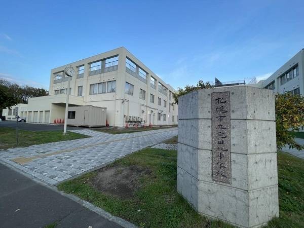 屯田北中学校　徒歩10分