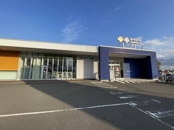 サツドラ屯田店　徒歩7分