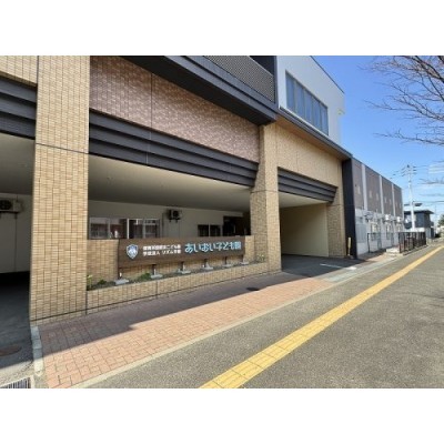 あいおいこども園まで1156m