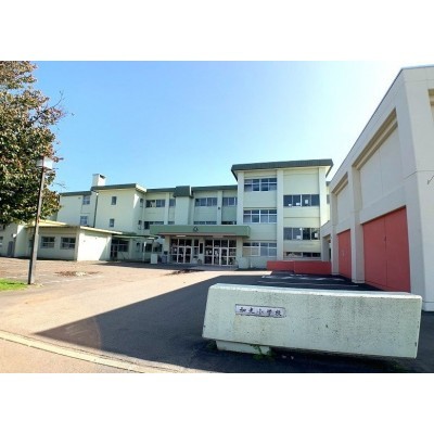 和光小学校まで618m