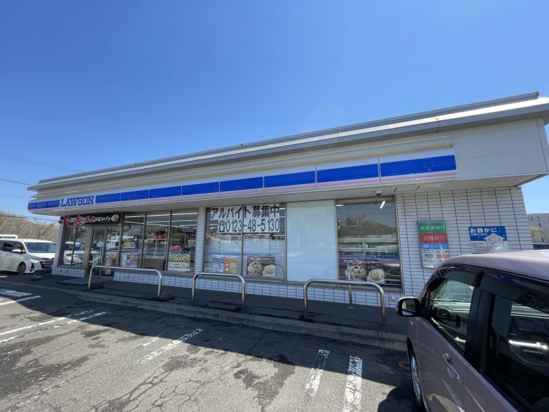 ローソン向陽台店