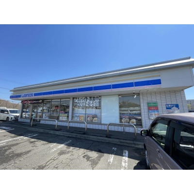 ローソン向陽台店