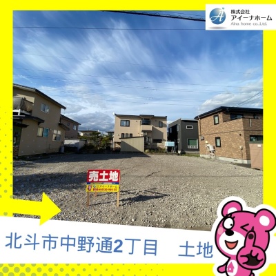 物件写真 1