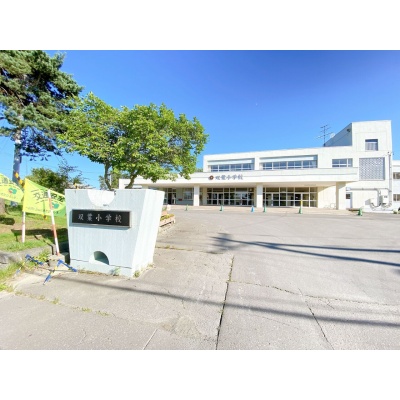 北広島市立双葉小学校