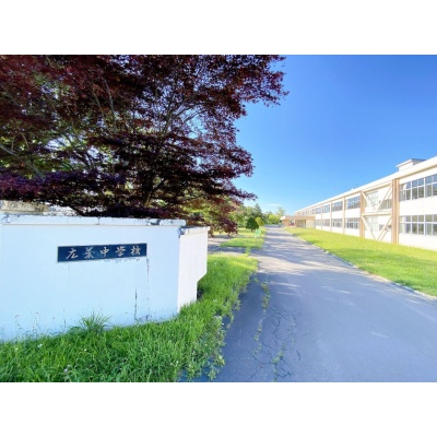 北広島市立広葉中学校